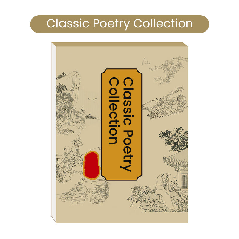 🎨HOT SALE🖼️ Chinese Painting White Drawing Copying Album